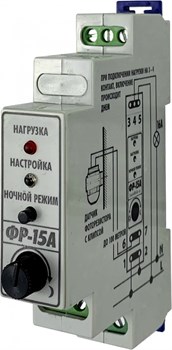 Фотореле цифровое ФР-15А (контактное 16А/IP40) Гермосенсор 2 метра, на дин-рейку 4627082400557
