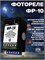 Фотореле аналоговое ФР-10 (контактное 10А/IP30) Гермосенсор, на дин-рейку 1999